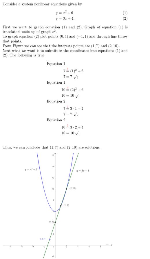 https://ccssanswers.com/wp-content/uploads/2021/02/Big-ideas-math-algerbra-2-chapter.7Rational-functions-exercise-7.4-Answer-58.jpg
