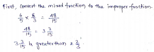 Go Math Grade 5 Answer Key Chapter 7 Multiply Fractions Page 323 Q2.1